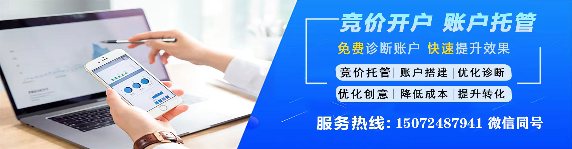 东营百度推广平台